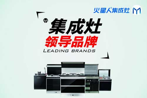 中國十大集成灶品牌的評判標準是什么? 中國十大集成灶品牌的評判標準是什么?