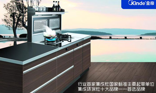 中國十大集成灶品牌的評判標準是什么? 中國十大集成灶品牌的評判標準是什么?