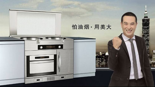 集成灶哪個(gè)牌子好?推薦中國十大集成環(huán)保灶品牌 集成灶哪個(gè)牌子好?推薦中國十大集成環(huán)保灶品牌