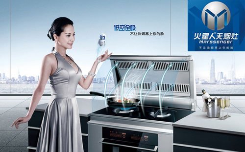 集成灶哪個(gè)牌子好?推薦中國十大集成環(huán)保灶品牌 集成灶哪個(gè)牌子好?推薦中國十大集成環(huán)保灶品牌