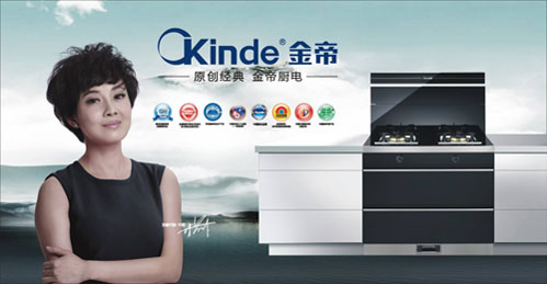集成灶哪個(gè)牌子好?推薦中國十大集成環(huán)保灶品牌 集成灶哪個(gè)牌子好?推薦中國十大集成環(huán)保灶品牌