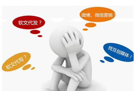 要想軟文營(yíng)銷發(fā)揮效用 空調(diào)企業(yè)還需把握"精髓" 要想軟文營(yíng)銷發(fā)揮效用 空調(diào)企業(yè)還需把握"精髓"