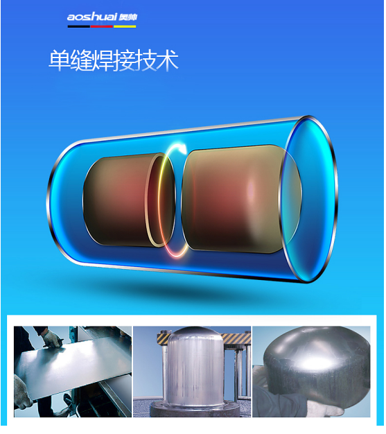 奧帥出品：電熱水器結構功能全解密