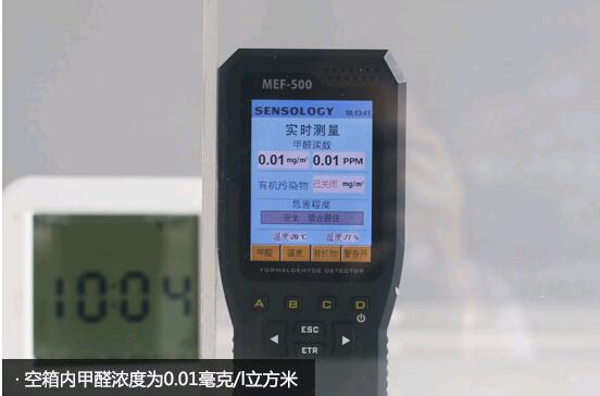 環保木地板真能零甲醛？ 德爾地板或許要說聲“不”！