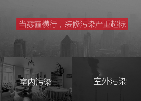 家里空氣質(zhì)量受影響 艾吉森空氣凈化器營造健康 家里空氣質(zhì)量受影響 艾吉森空氣凈化器營造健康