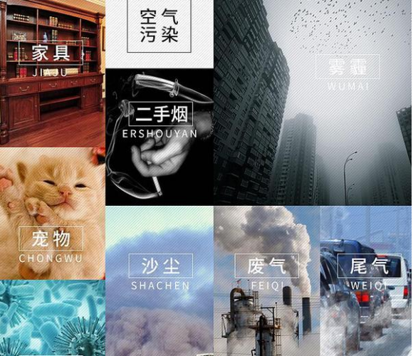 家里空氣質(zhì)量受影響 艾吉森空氣凈化器營造健康 家里空氣質(zhì)量受影響 艾吉森空氣凈化器營造健康