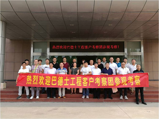 6.28走進山東巴德士,工程漆品質放心行! 6.28走進山東巴德士,工程漆品質放心行!