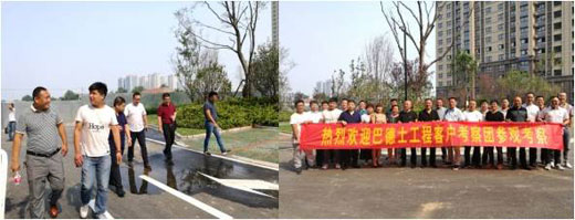 6.28走進山東巴德士,工程漆品質放心行! 6.28走進山東巴德士,工程漆品質放心行!