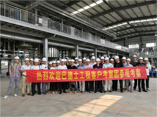 6.28走進山東巴德士,工程漆品質放心行! 6.28走進山東巴德士,工程漆品質放心行!