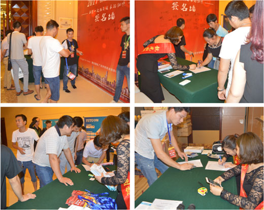 宇彤衡陽招商會圓滿落幕 宇彤衡陽招商會圓滿落幕