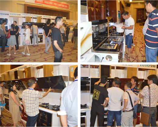 宇彤衡陽招商會圓滿落幕 宇彤衡陽招商會圓滿落幕