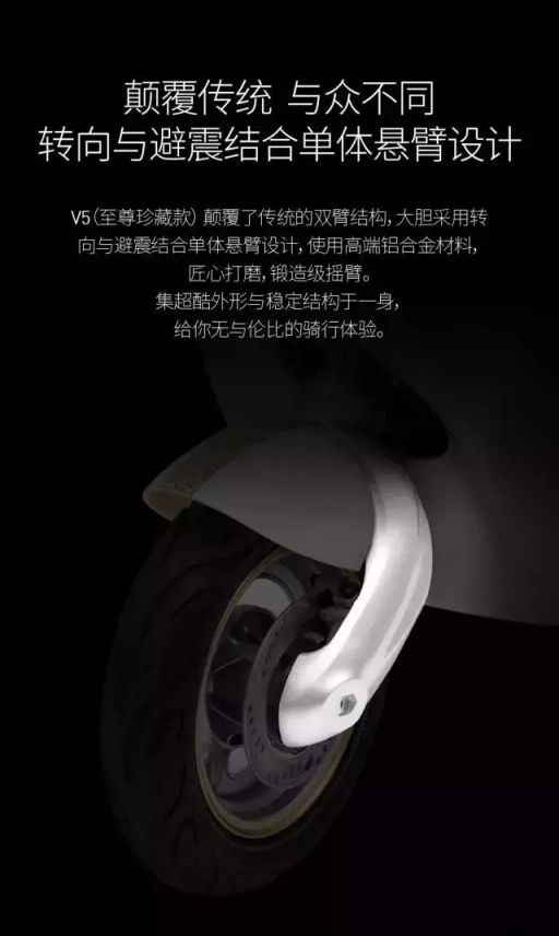 綠源電動車又出新品啦!V5新品給你好好打個樣 綠源電動車又出新品啦!V5新品給你好好打個樣