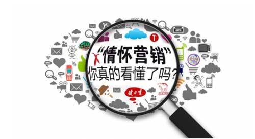 "親情牌"營銷成不少壁掛爐品牌營銷趨勢 "親情牌"營銷成不少壁掛爐品牌營銷趨勢