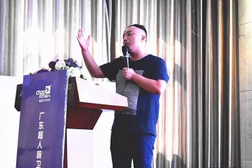 超人廚衛2017“精準分銷”全國巡回培訓會長治站 超人廚衛2017“精準分銷”全國巡回培訓會長治站