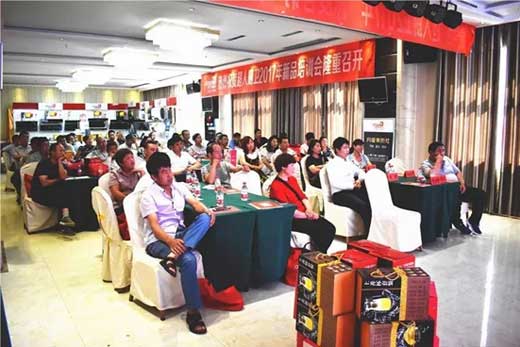 超人廚衛2017“精準分銷”全國巡回培訓會長治站 超人廚衛2017“精準分銷”全國巡回培訓會長治站