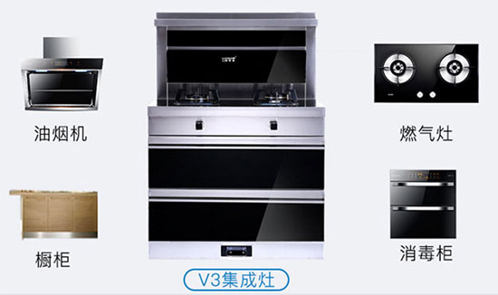 集成灶十大品牌之藍炬星集成灶八大特點介紹 集成灶十大品牌之藍炬星集成灶八大特點介紹