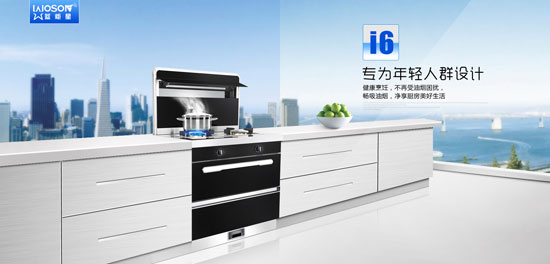 2017年最具品牌效應的十大集成灶品牌 2017年最具品牌效應的十大集成灶品牌