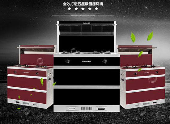 2017年最具品牌效應的十大集成灶品牌 2017年最具品牌效應的十大集成灶品牌