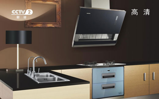 服務(wù)至上·以人為本 現(xiàn)代廚衛(wèi)刷新品牌競(jìng)爭(zhēng)力 服務(wù)至上·以人為本 現(xiàn)代廚衛(wèi)刷新品牌競(jìng)爭(zhēng)力