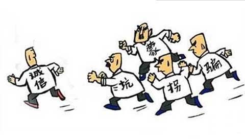 木地板企業需以誠信為先 讓品牌常駐消費者心中