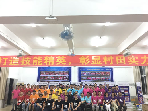 村田廚衛(wèi)2017“服務(wù)致勝”全國技術(shù)實(shí)戰(zhàn)培訓(xùn)會(huì)圓滿落幕 村田廚衛(wèi)2017“服務(wù)致勝”全國技術(shù)實(shí)戰(zhàn)培訓(xùn)會(huì)圓滿落幕