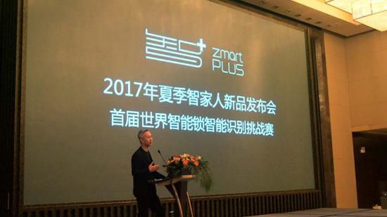 智家人攜手千億級(jí)企業(yè)打造智+智能家居安全生態(tài)圈 智家人攜手千億級(jí)企業(yè)打造智+智能家居安全生態(tài)圈