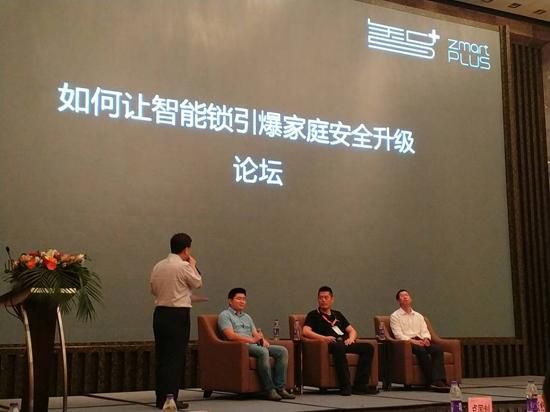 智家人攜手千億級(jí)企業(yè)打造智+智能家居安全生態(tài)圈 智家人攜手千億級(jí)企業(yè)打造智+智能家居安全生態(tài)圈