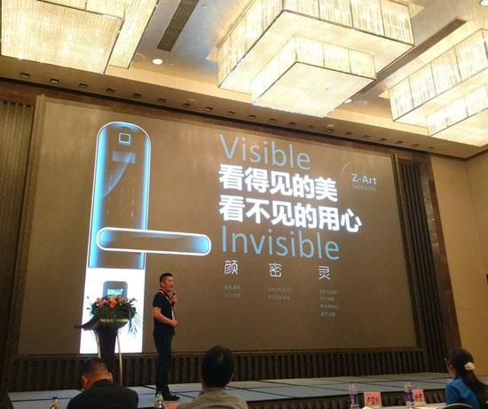 智家人攜手千億級(jí)企業(yè)打造智+智能家居安全生態(tài)圈 智家人攜手千億級(jí)企業(yè)打造智+智能家居安全生態(tài)圈