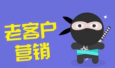 淺談空調(diào)企業(yè)如何留住老客戶達成二次銷售 淺談空調(diào)企業(yè)如何留住老客戶達成二次銷售