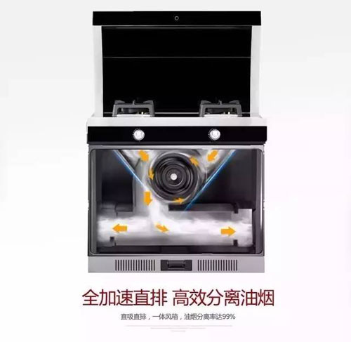 萬(wàn)事興集成灶:讓生活變得妙趣橫生,變得不凡! 萬(wàn)事興集成灶:讓生活變得妙趣橫生,變得不凡!