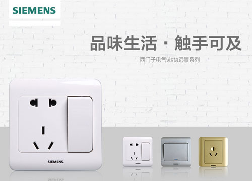 2017插座哪家好?推薦中國十大插座品牌!