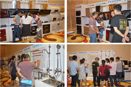 宇彤河源區域經銷商會議圓滿落幕