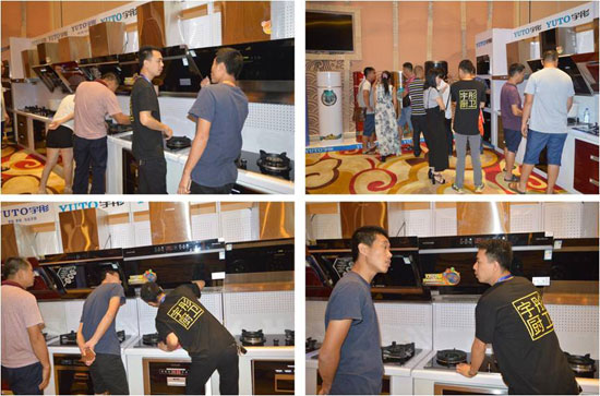 宇彤河源區域經銷商會議圓滿落幕