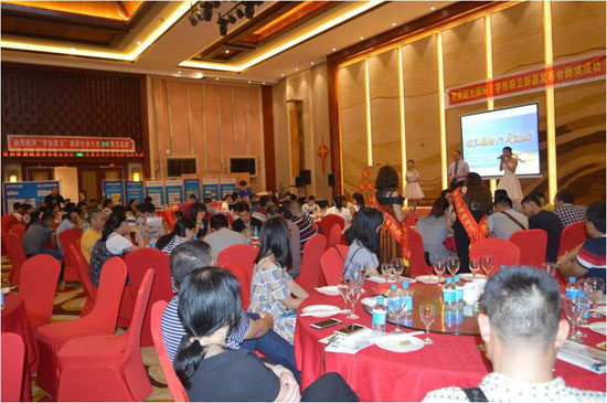 宇彤河源區域經銷商會議圓滿落幕