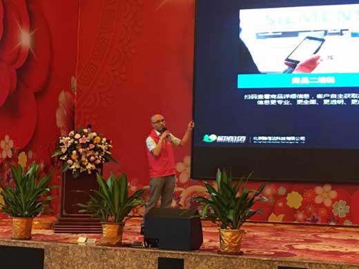 “e帶e路·互聯互通”雅麗詩精品廚電營銷新時代