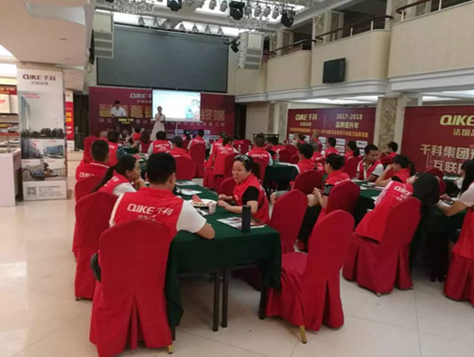 把握千科,我在南充等著你! 把握千科,我在南充等著你!