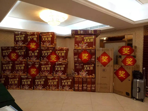 把握千科,我在南充等著你! 把握千科,我在南充等著你!