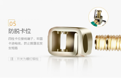 公牛G18紋理開關 詮釋 “無界想自由” 公牛G18紋理開關 詮釋 “無界想自由”