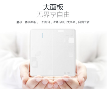 公牛G18紋理開關 詮釋 “無界想自由” 公牛G18紋理開關 詮釋 “無界想自由”