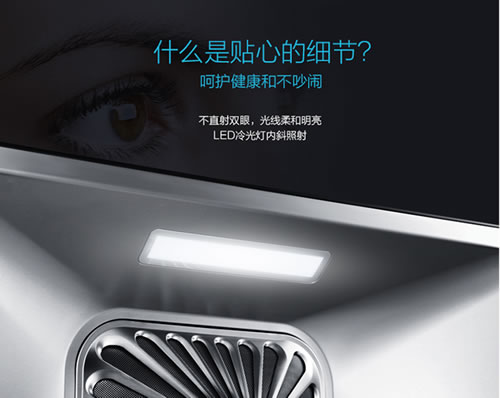 老板油煙機66A1：油立凈，免拆洗，無負擔