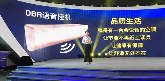 為長虹空調添色,立體蘇寧詮釋第一渠道 為長虹空調添色,立體蘇寧詮釋第一渠道