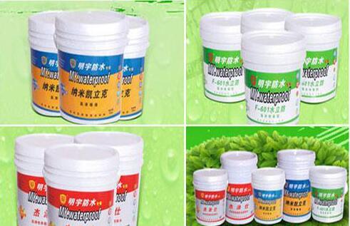加盟知名防水涂料品牌好不好?明宇防水火熱招商 加盟知名防水涂料品牌好不好?明宇防水火熱招商