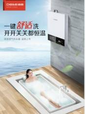 德意電熱水器開啟沐浴新時代,新品背后有何奧秘? 德意電熱水器開啟沐浴新時代,新品背后有何奧秘?