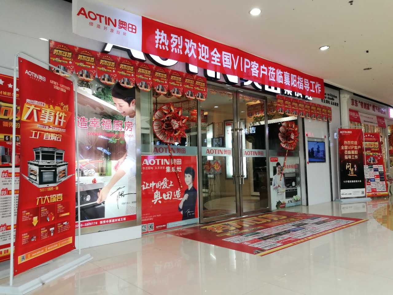 奧田集成灶6月回款再創(chuàng)新高,突破記錄! 奧田集成灶6月回款再創(chuàng)新高,突破記錄!