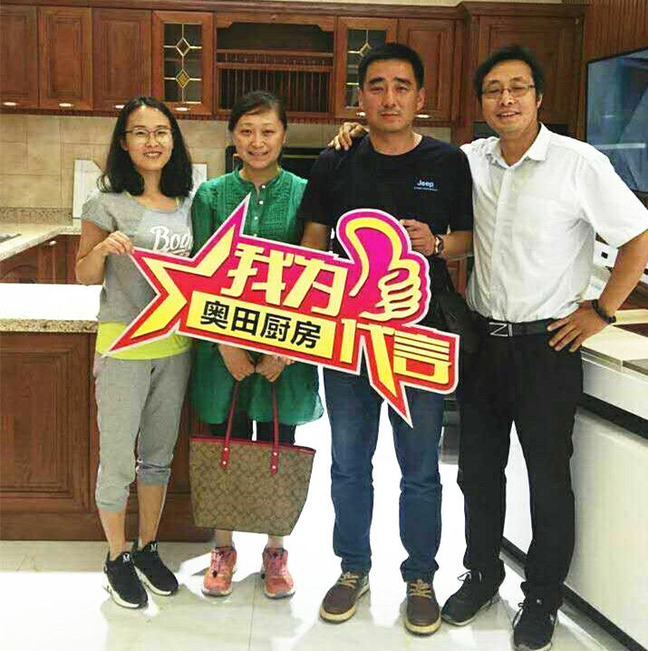 奧田集成灶6月回款再創(chuàng)新高,突破記錄! 奧田集成灶6月回款再創(chuàng)新高,突破記錄!