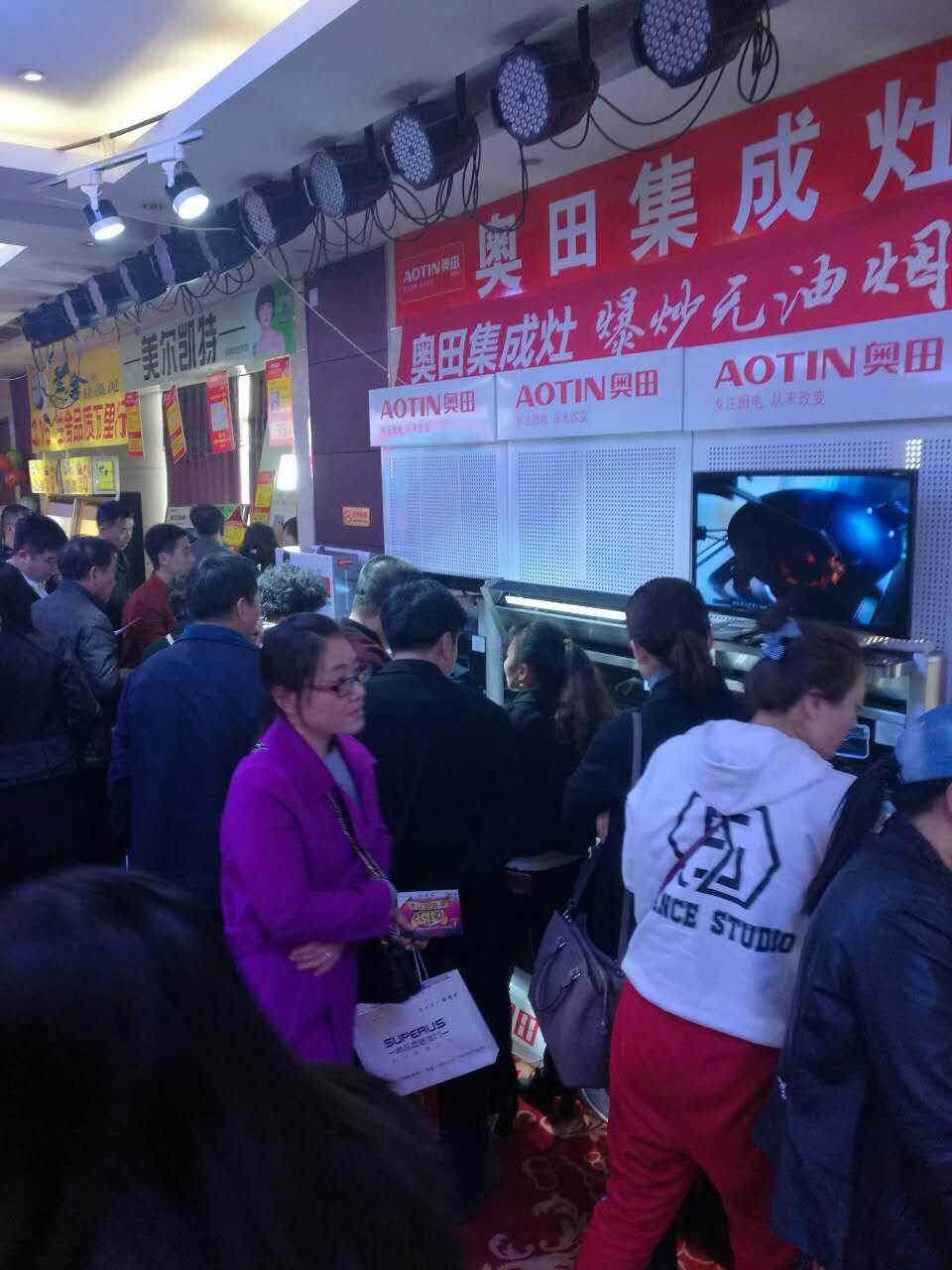 奧田集成灶6月回款再創(chuàng)新高,突破記錄! 奧田集成灶6月回款再創(chuàng)新高,突破記錄!