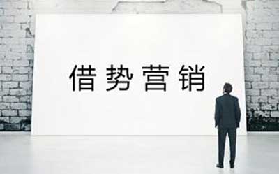 集成吊頂企業借勢營銷 謹防陷入"循環砸錢"境地