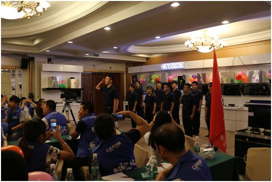 2017創意電器百萬經銷商運營戰略峰會立新標