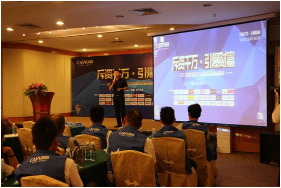 2017創意電器百萬經銷商運營戰略峰會立新標