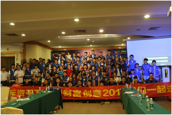 創意電器排兵布陣 發展規劃預見未來 創意電器排兵布陣 發展規劃預見未來